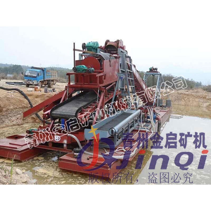 鏈斗式挖金船
